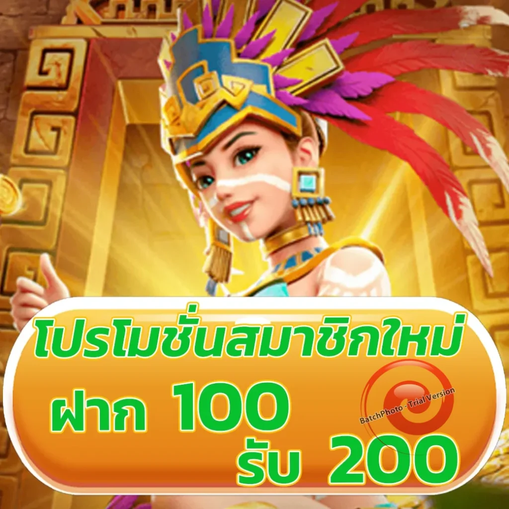 MONEYPLUS 789 games